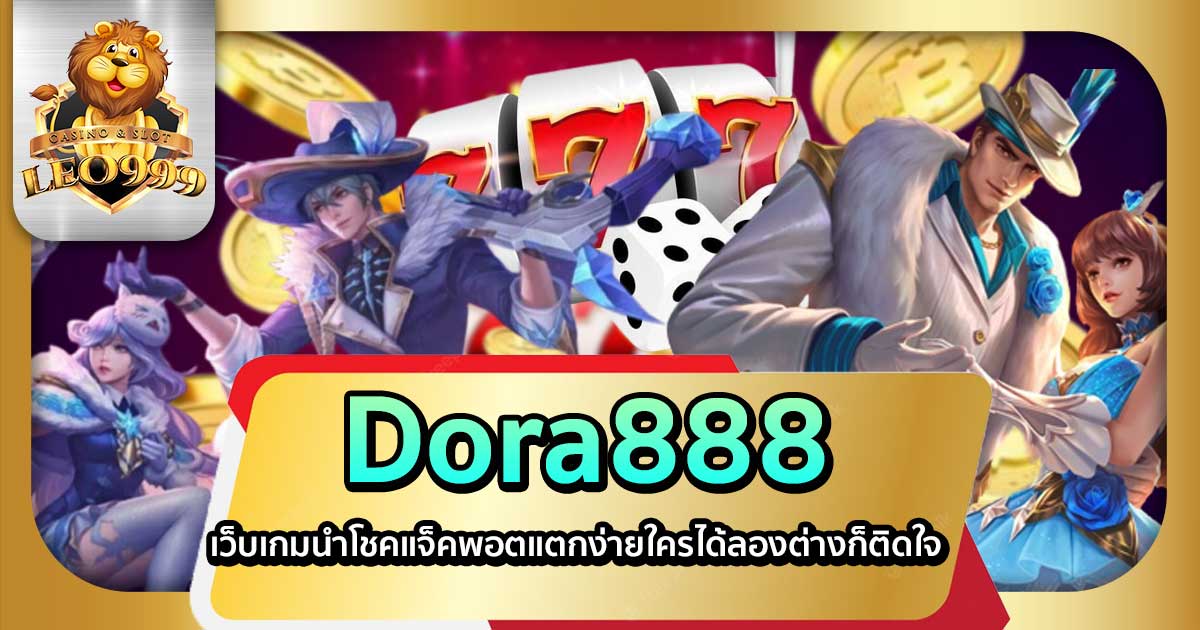 Dora888